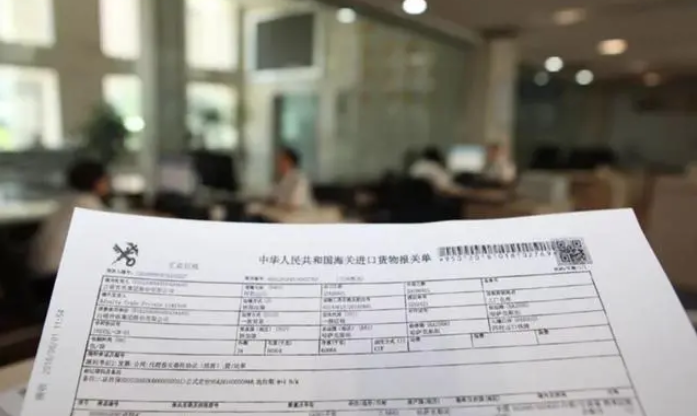報關單上的提單號怎么填？解析提單號碼檢查對于出口退稅的重要意義