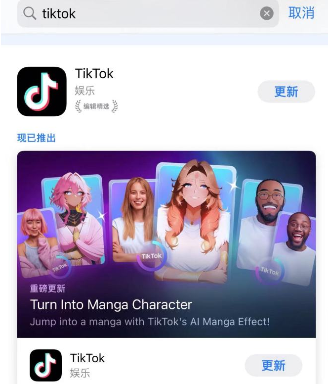 海外短視頻平臺有哪些？2023國外最新最熱門前13個平臺推薦