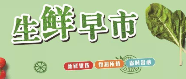 生鮮平臺(tái)有哪些？十大生鮮優(yōu)選平臺(tái)排行榜