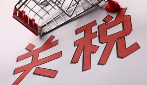 印度政府發(fā)布重要關(guān)稅調(diào)整措施(涉及智能手機(jī)) 印度政府發(fā)布重要關(guān)稅調(diào)整措施(涉及智能手機(jī))