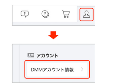 DMM是什么？日本dmm平臺介紹及賬號注冊流程