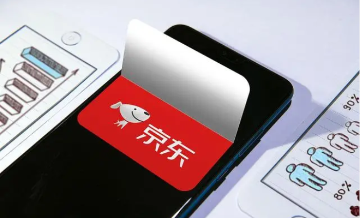 京東禮品卡如何使用？京東禮品卡使用方法及注意事項