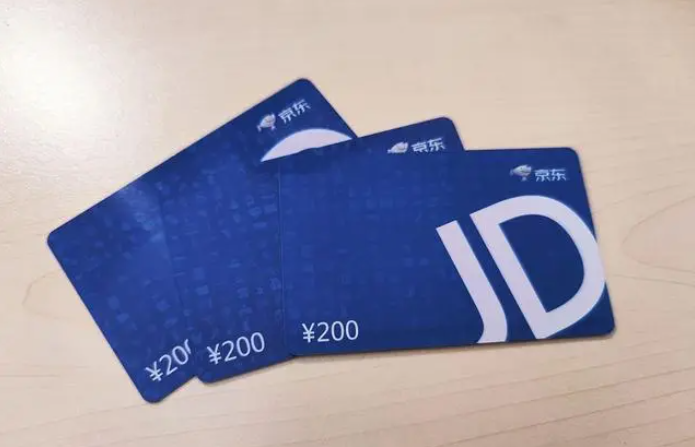 京東禮品卡如何使用？京東禮品卡使用方法及注意事項