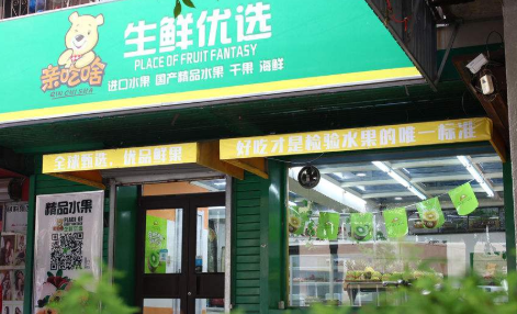 生鮮平臺(tái)有哪些？十大生鮮優(yōu)選平臺(tái)排行榜