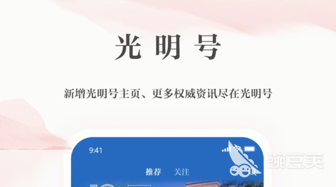 國外新聞網站app哪個好？國際新聞app推薦