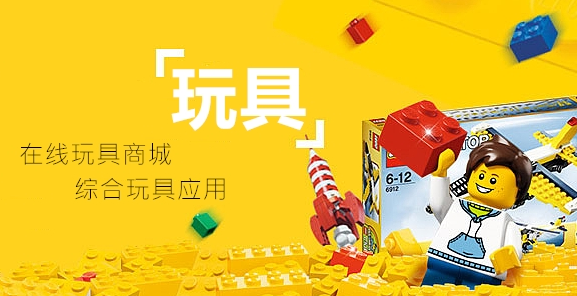 玩具網上批發平臺哪個好？便宜玩具進貨批發網站推薦