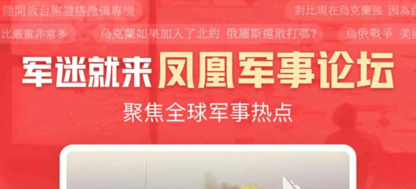 國外新聞網站app哪個好？國際新聞app推薦