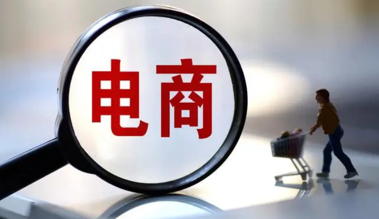 電商運營培訓班有用嗎？新手怎么做電商？