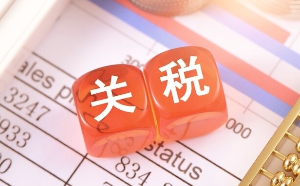 土耳其出臺海外電商購物稅收新規（出口土耳其跨境電商賣家請注意）