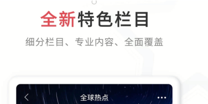 國外新聞網站app哪個好？國際新聞app推薦