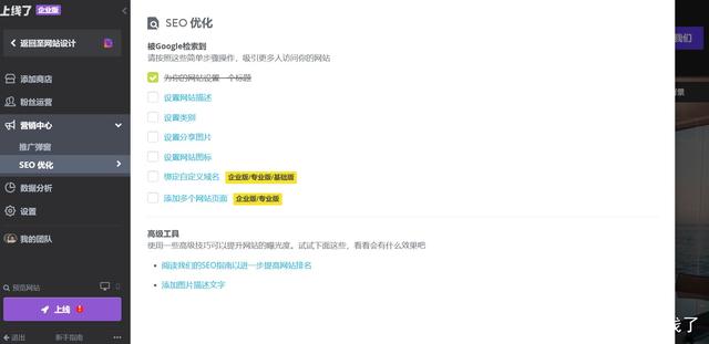 外貿網站怎么推廣？外貿網站推廣的5個方法