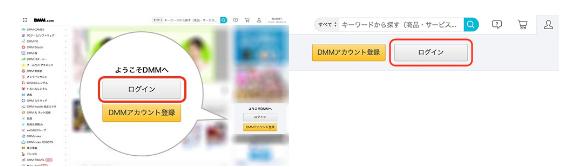 DMM是什么？日本dmm平臺介紹及賬號注冊流程