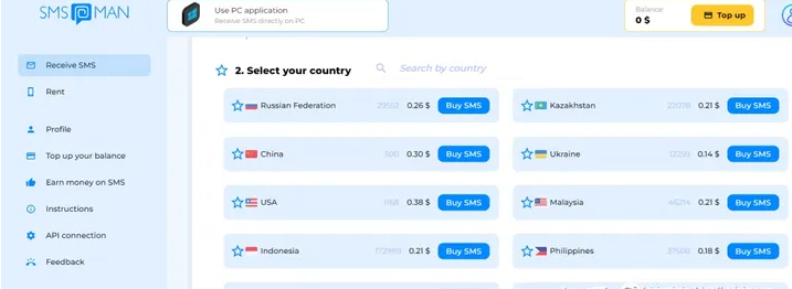 國外短信驗證碼平臺有哪些？免費接碼平臺推薦