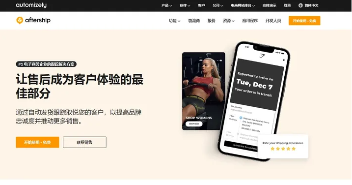 國際物流單號查詢平臺（跨境物流查詢最常用的6大網站）