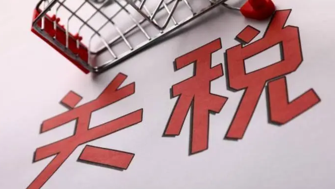 關稅與貿易總協定簡稱(關稅與貿易總協定介紹）