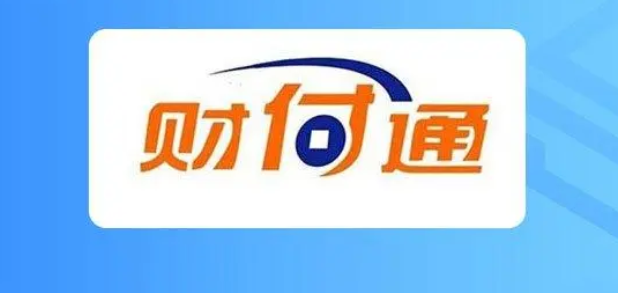 線上第三方收款平臺(tái)有哪些？第三方收款品牌盤點(diǎn)