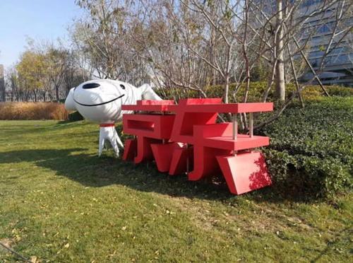 京東站內推廣方式有哪些？三大方式介紹