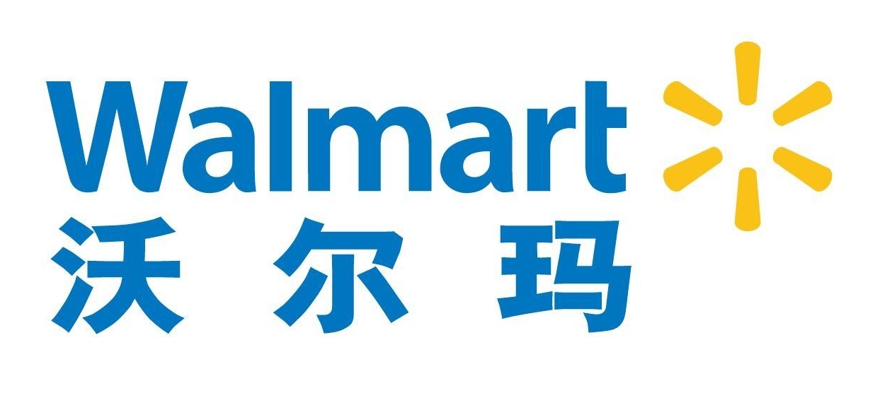 沃爾瑪頭程服務(wù)正式向中國(guó)賣(mài)家開(kāi)放（這項(xiàng)服務(wù)有哪些特點(diǎn)）