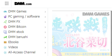 DMM是什么？日本dmm平臺介紹及賬號注冊流程