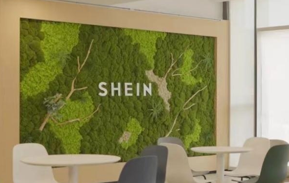 快時尚巨頭SHEIN正引發新一輪價格戰（跨境電商新聞資訊）