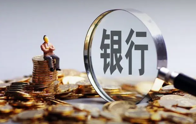 銀行代碼怎么查詢? 銀行編碼查詢注意事項 銀行代碼怎么查詢? 銀行編碼查詢注意事項