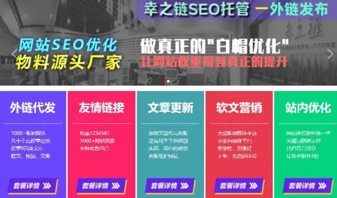 外鏈怎么查詢?外鏈查詢的方法及步驟 外鏈怎么查詢?外鏈查詢的方法及步驟