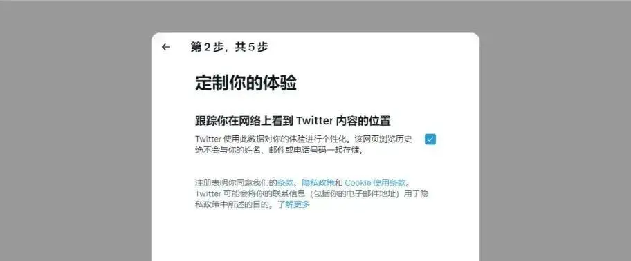 推特是干什么的網站?2023超詳細的Twitter推特使用手冊 推特是干什么的網站?2023超詳細的Twitter推特使用手冊