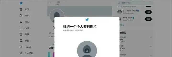 推特是干什么的網站?2023超詳細的Twitter推特使用手冊 推特是干什么的網站?2023超詳細的Twitter推特使用手冊