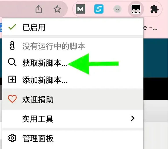 tampermonkey插件是干什么的?tampermonkey插件使用教程 tampermonkey插件是干什么的?tampermonkey插件使用教程