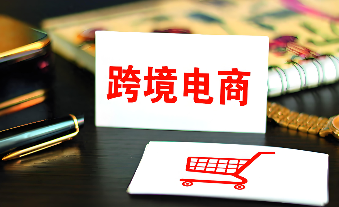 國際貿易公司拓展海外市場的一些方法