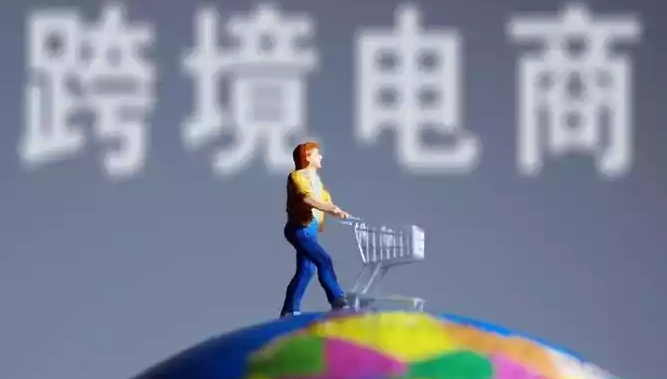 跨境電商平臺TEMU半托管兩站點即將上線（跨境電商新聞資訊）