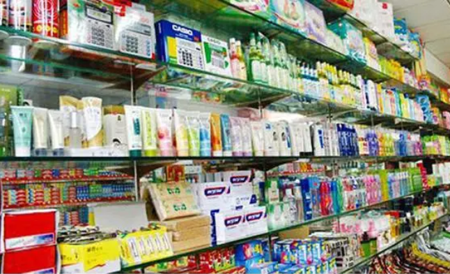 進口日用品需要什么手續？生活用品進口通關流程及手續