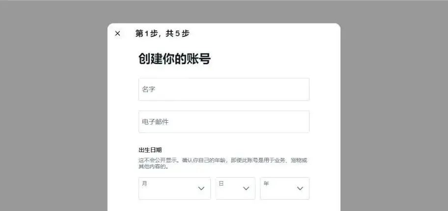 推特是干什么的網站?2023超詳細的Twitter推特使用手冊 推特是干什么的網站?2023超詳細的Twitter推特使用手冊