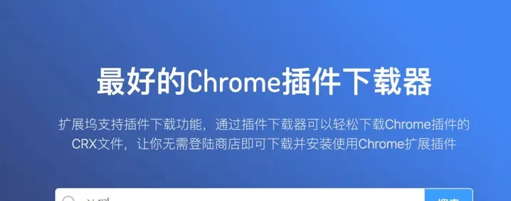 tampermonkey插件是干什么的?tampermonkey插件使用教程 tampermonkey插件是干什么的?tampermonkey插件使用教程
