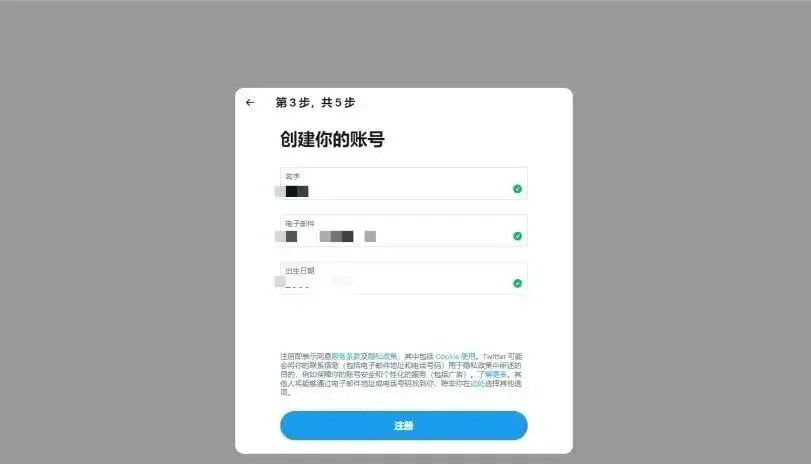推特是干什么的網站?2023超詳細的Twitter推特使用手冊 推特是干什么的網站?2023超詳細的Twitter推特使用手冊