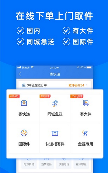 宅急送快遞單號查詢(宅急送快遞簡介) 宅急送快遞單號查詢(宅急送快遞簡介)
