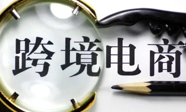 美國政府打擊濫用免稅手段進入美國市場（跨境電商賣家請注意）