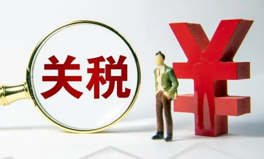 美國將嚴抓免稅進口到美國的跨境電商貨物（跨境電商賣家請注意）