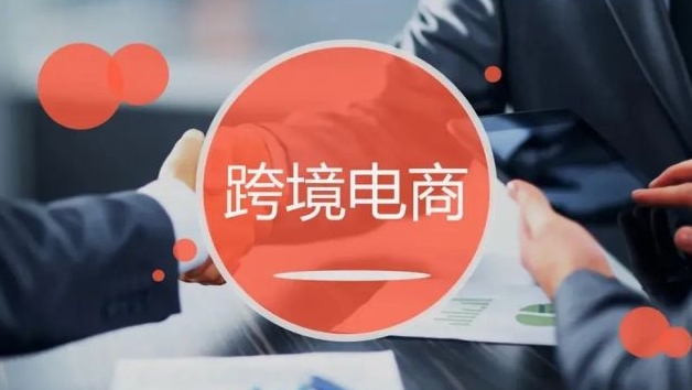 跨境電商賣家如何計算自己的純利潤(國際物流干貨知識分享) 跨境電商賣家如何計算自己的純利潤(國際物流干貨知識分享)