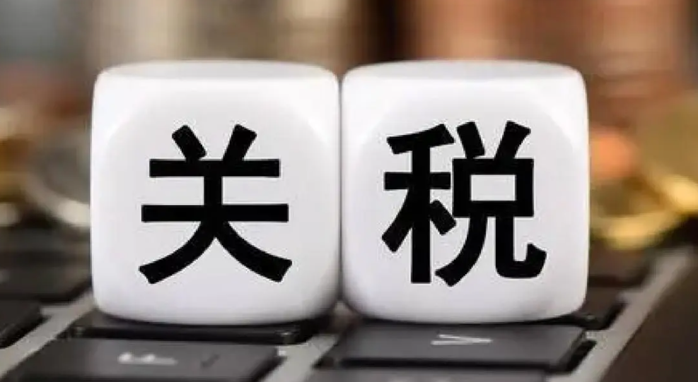 中國出口到美國的產品將接受更嚴格的審查(跨境電商賣家請注意) 中國出口到美國的產品將接受更嚴格的審查(跨境電商賣家請注意)