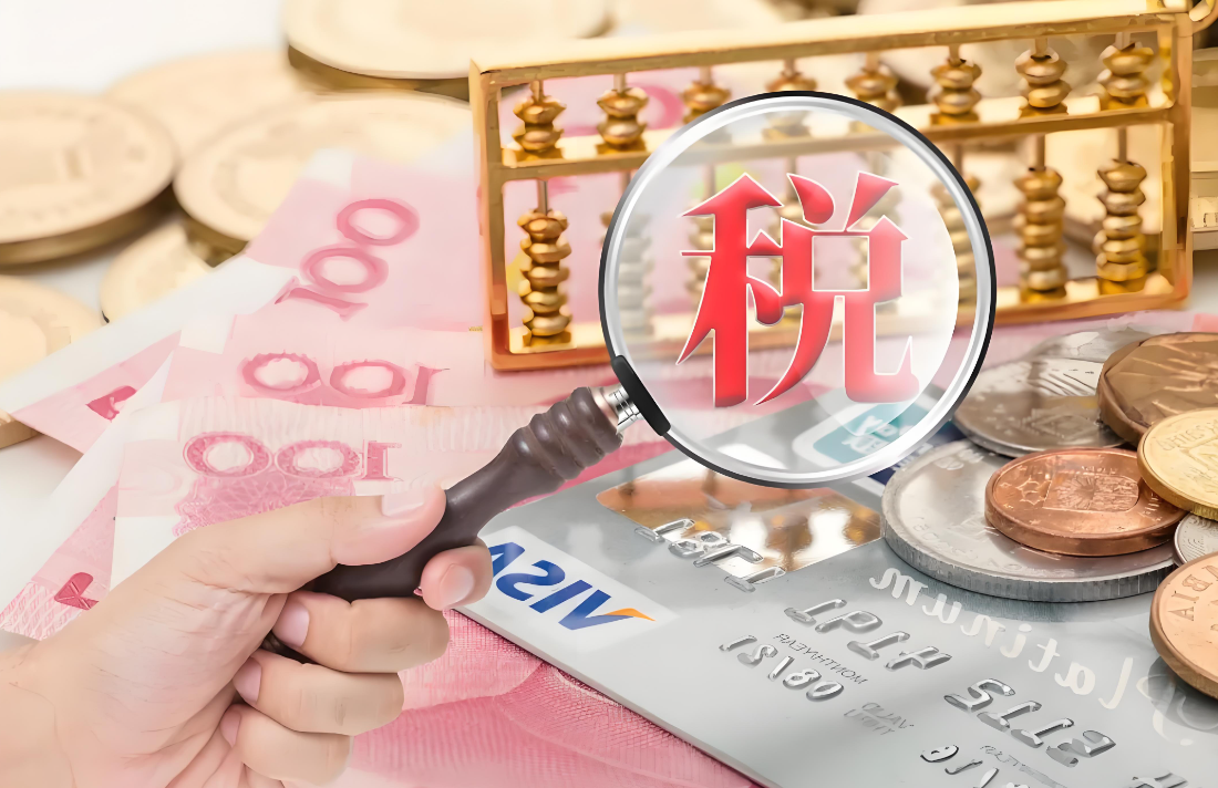 個人做跨境電商：哪些稅必須繳納？