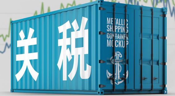 好消息:12月起,100%稅目產(chǎn)品零關(guān)稅(跨境電商最新資訊) 好消息:12月起,100%稅目產(chǎn)品零關(guān)稅(跨境電商最新資訊)