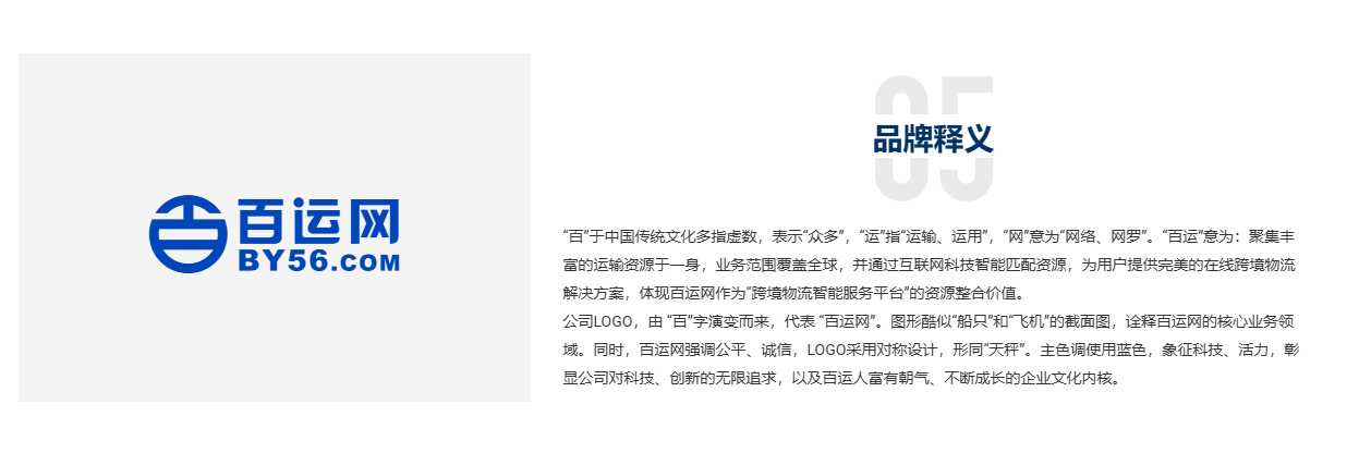 跨境電商秘籍之 ebay 開店：怎樣找到靠譜物流？