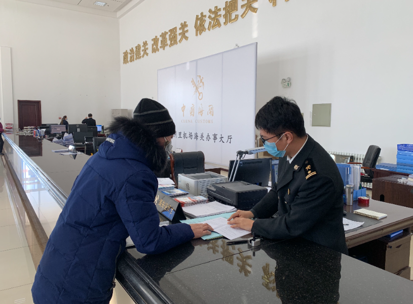 報關出現問題有哪些處理方式