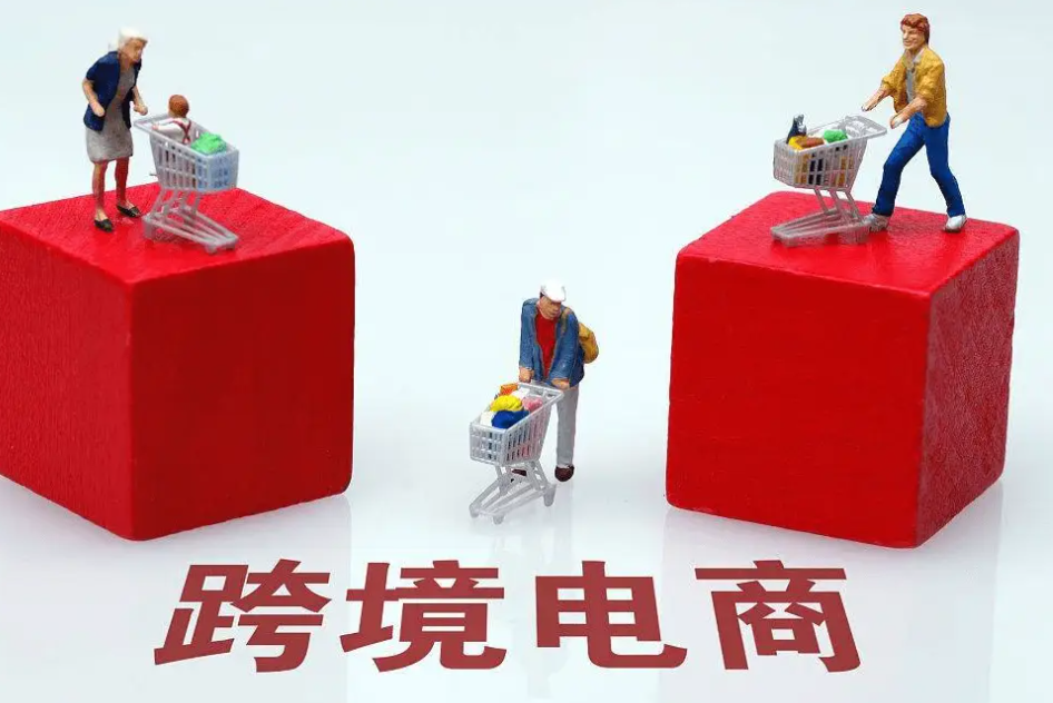 非洲跨境電商市場(chǎng)潛力爆發(fā)（市場(chǎng)規(guī)模將達(dá)9398億美元）