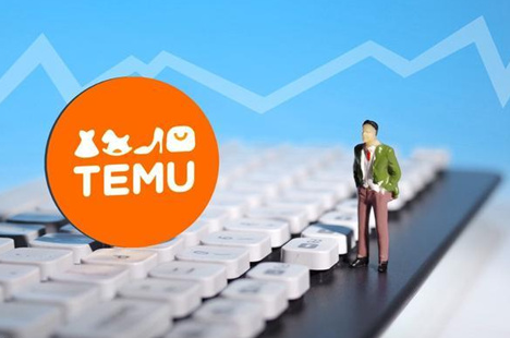 跨境電商平臺Temu已在匈牙利迅速崛起(Temu匈牙利年收入將達3.3億歐元) 跨境電商平臺Temu已在匈牙利迅速崛起(Temu匈牙利年收入將達3.3億歐元)