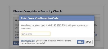 Facebook怎么注冊?臉書注冊詳細步驟分享 Facebook怎么注冊?臉書注冊詳細步驟分享