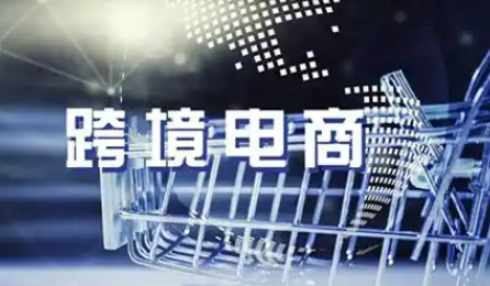 歐洲跨境電商平臺排名新鮮出爐(歐洲100強跨境市場) 歐洲跨境電商平臺排名新鮮出爐(歐洲100強跨境市場)