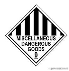 國(guó)際海運(yùn)中危險(xiǎn)品出口操作步驟是怎樣的？有哪些資料要求？