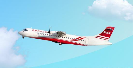 國內(nèi)主要航空公司有哪些?國內(nèi)主要航空公司介紹 國內(nèi)主要航空公司有哪些?國內(nèi)主要航空公司介紹